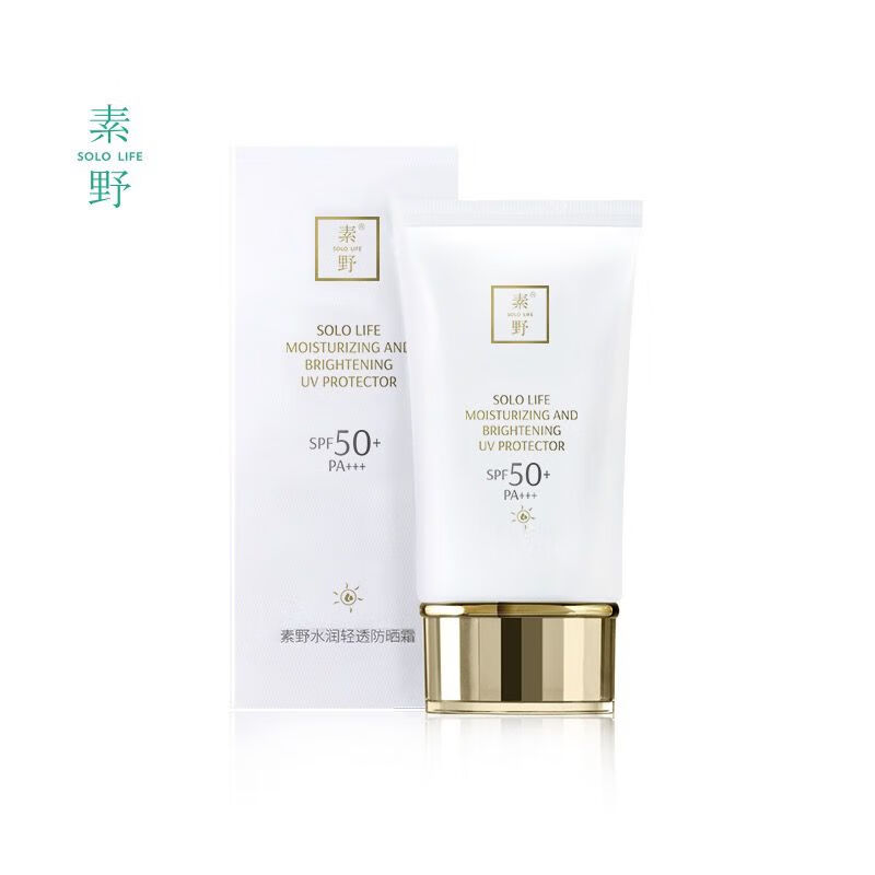素野【官方】素野水润轻透防晒霜隔离霜SPF50 PA+防汗清爽不油腻 素野防晒霜50ml/支