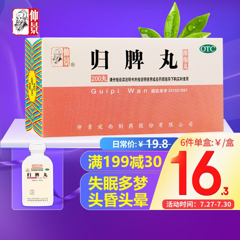 惊喜不断！京东2943710最新价格走势揭秘