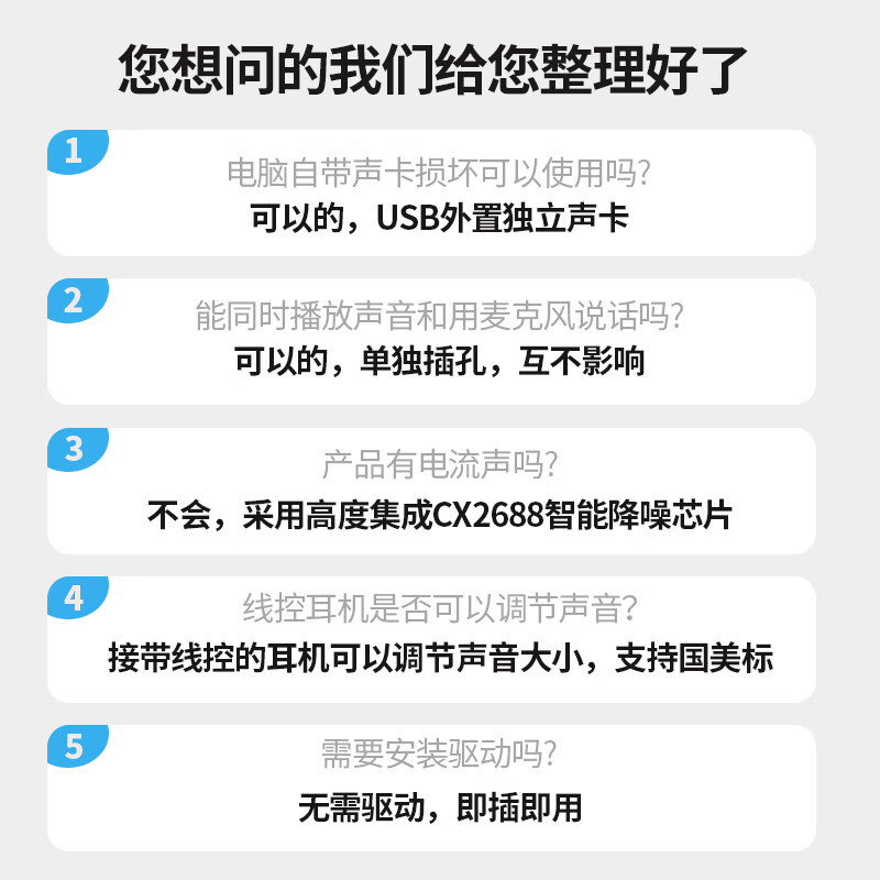 商品图片 10