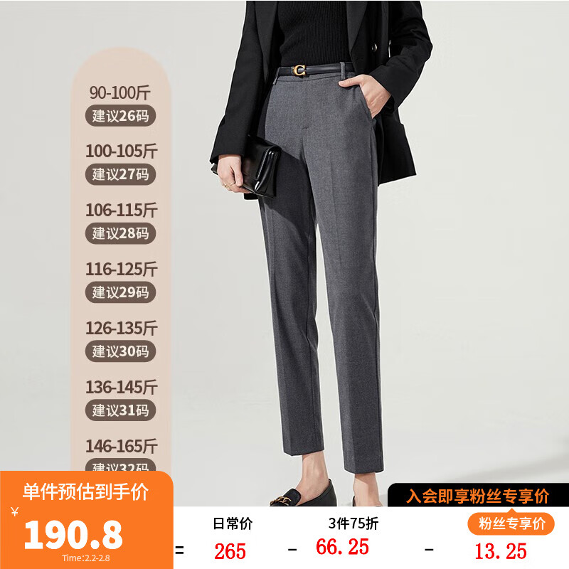 女士休闲裤历史价格最低点|女士休闲裤价格比较