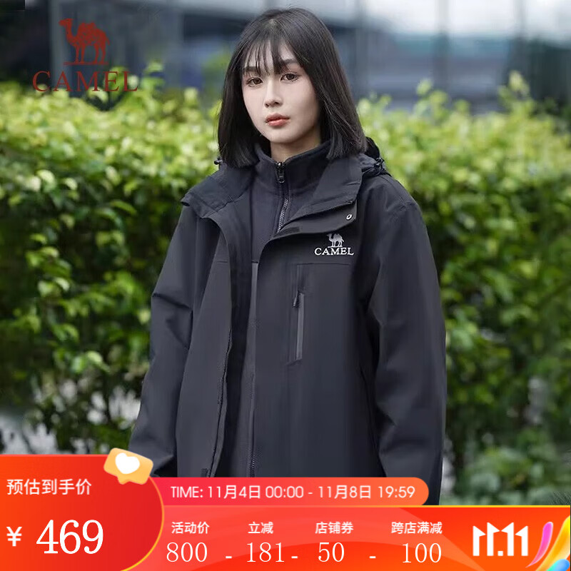 京东新品首发 2023-11-08 - 第11张  | 最新购物优惠券