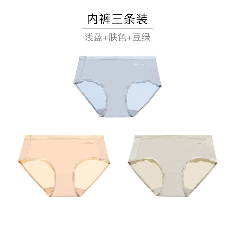 夏.娃.之.秀纯色内裤亲肤痕无痕舒适透气提臀学生收腹三角棉款打底短裤3条装 常规版(豆绿+浅蓝+肤色) 3条 M