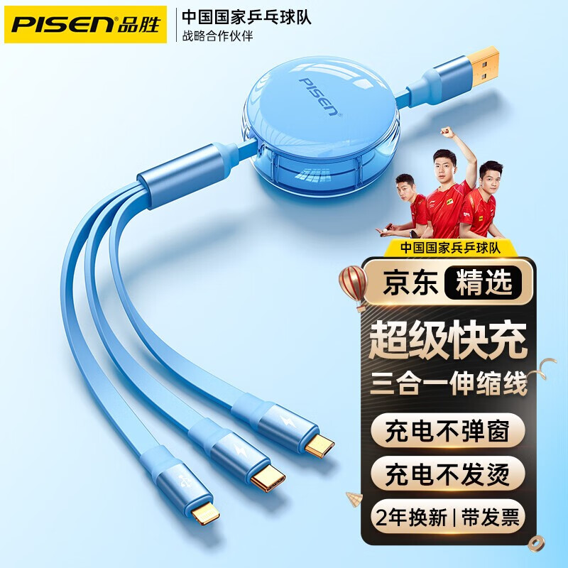 怎么查看京东数据线以前的价格|数据线价格走势