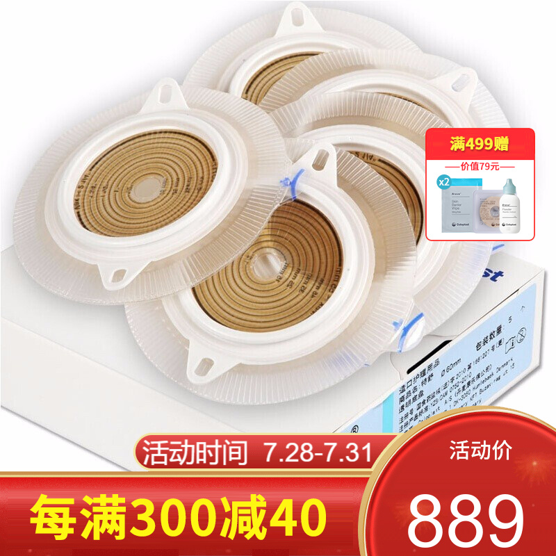 康乐保家庭护理产品:价格浮动趋势及用户评价
