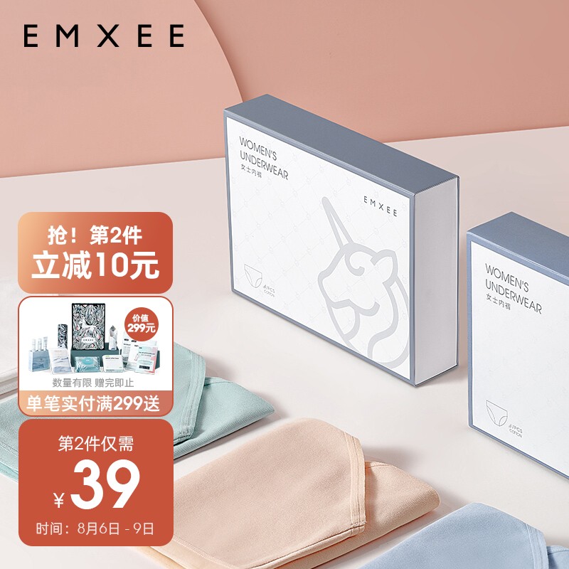 京东历史最低价商品榜 2021-08-08 - 第10张 | 最新购物优惠券 京东历史最低价商品榜 2021-08-08 - 第10张 | 最新购物优惠券