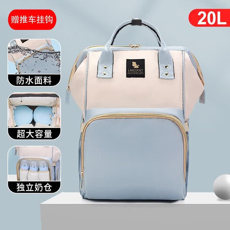 铂呐苓妈咪包多功能大容量母婴双肩包妈妈背奶包女士时尚双肩包外出旅行 妈咪包【蒂芙蓝】怎么看?