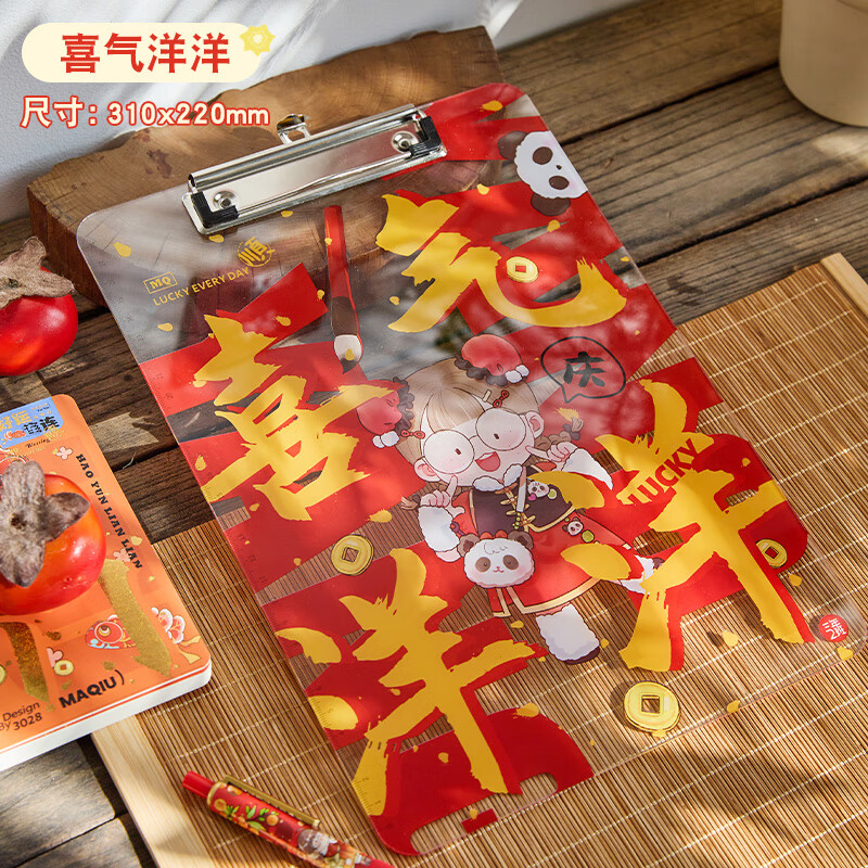 三年二班 麻球大佬好运连连亚克力板夹透明加厚学生写字垫板文件夹