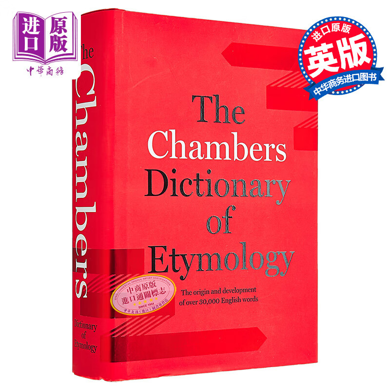 预售 Chambers Dictionary of Etymology钱伯斯英语词源字典 英文原版 进口图书 字典词典教辅参考书工具书