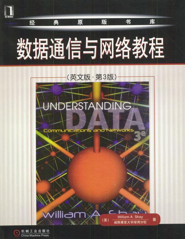 数据通信与网络教程 英文版 第3版 [美]谢伊 著【正版书】
