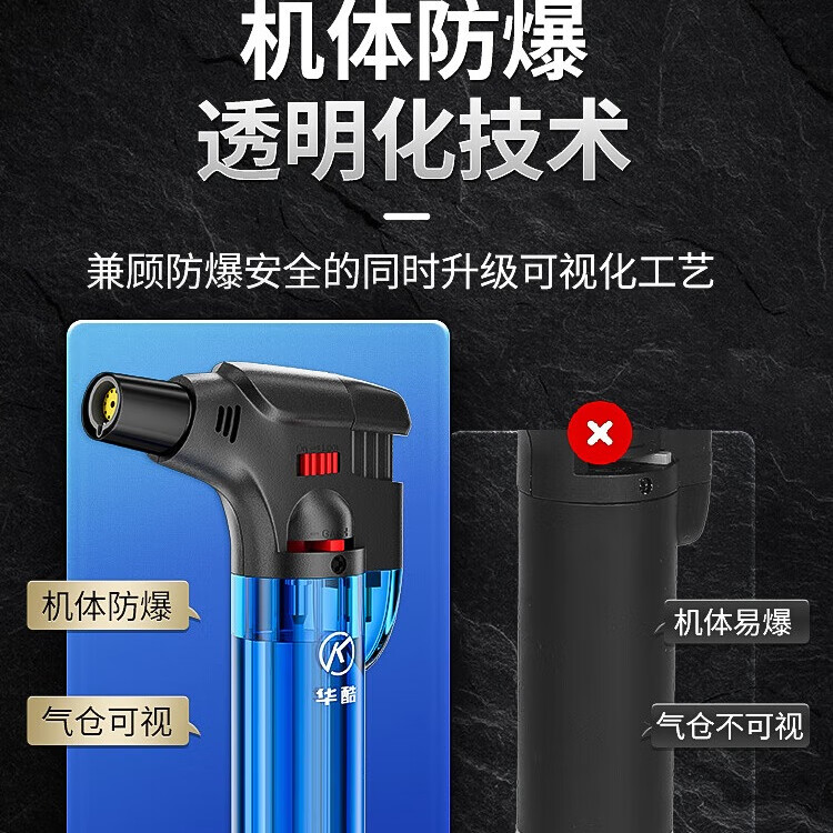 华酷防风打火机充气点火器点艾灸艾条雪茄专用焊枪喷枪长手柄充气瓶 气体200ml+801【混色】不指定颜色 10支