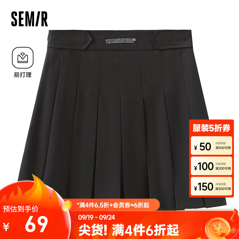 森马（Semir）半身裙女易打理A字百褶裙百搭春季小个子字母短裙气质潮 黑色90001 160/66A/M