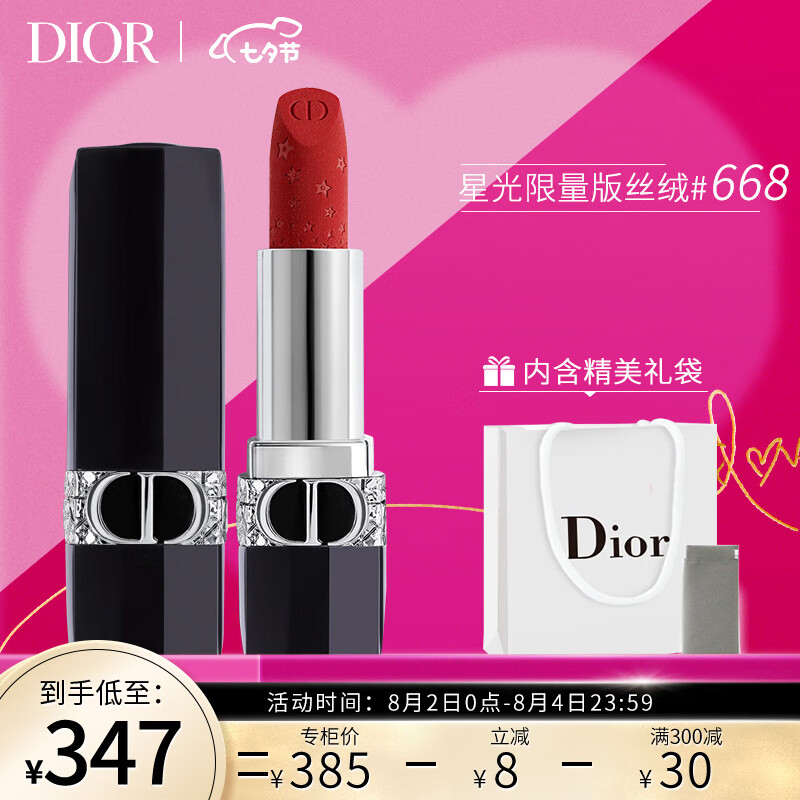 dior66835g