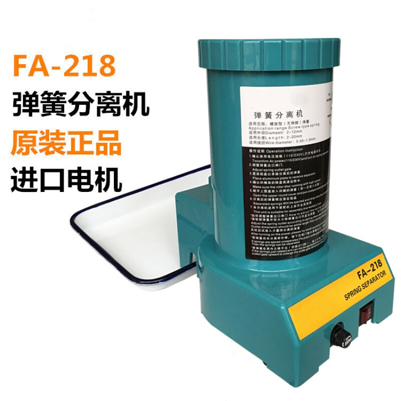 千惠侬机 fa-218 弹簧拆分离器 sp-2122 自动分离弹簧机 fa-218弹簧