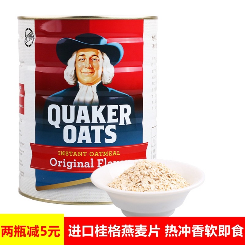 桂格（QUAKER） 进口马来西亚桂格燕麦片罐装无糖即食营养代餐膳食纤维早餐麦片 【进口】桂格即食燕麦800g*1罐