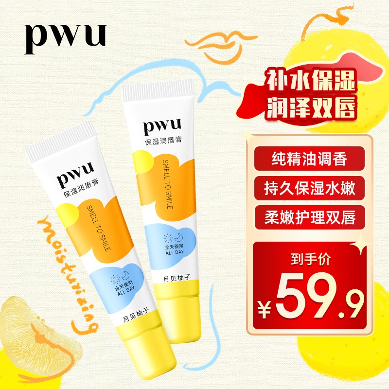 京东怎么显示润唇膏历史价格|润唇膏价格走势图