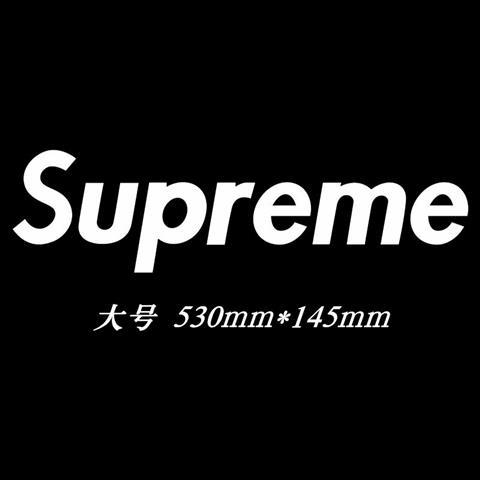 图拉蒂超大号supreme旅行箱贴纸 汽车贴拉杆行李箱子贴图摩托车防水