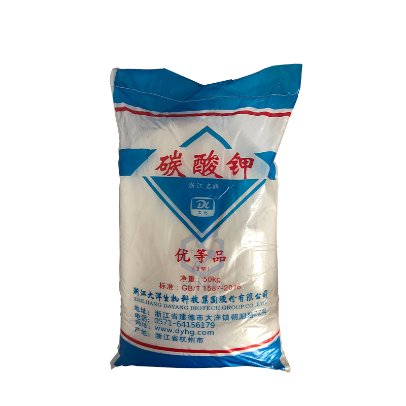 0%含量大洋精细k2co3优等品   500g样品