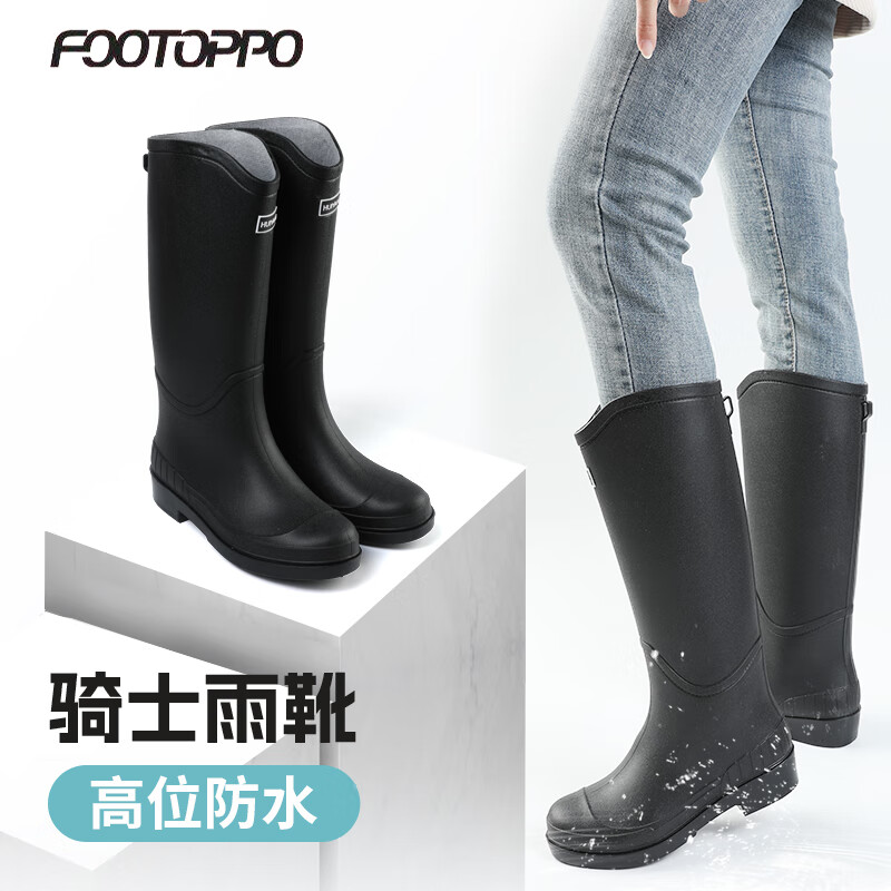 FOOTOPPO高筒雨鞋女雨靴女士水鞋高幫水靴防滑膠鞋成人防水靴子長筒雨鞋子