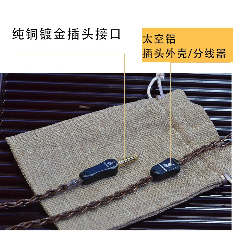 线艺匠mmcx耳机线适于IE300 IE200 IE600 IE900平衡线TYPE4结构416芯耳机4.4平衡耳机升级线 Type-C接口 适用于森海IE200/IE300/IE600