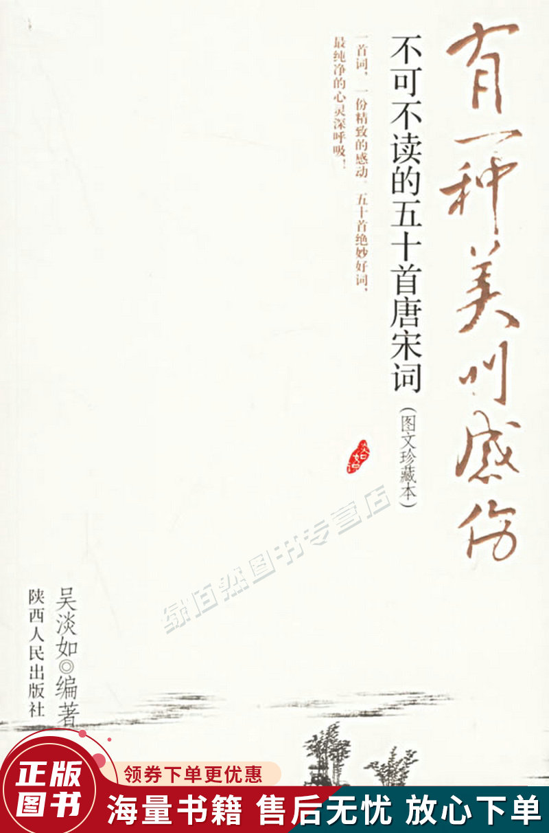 有一种美叫感伤