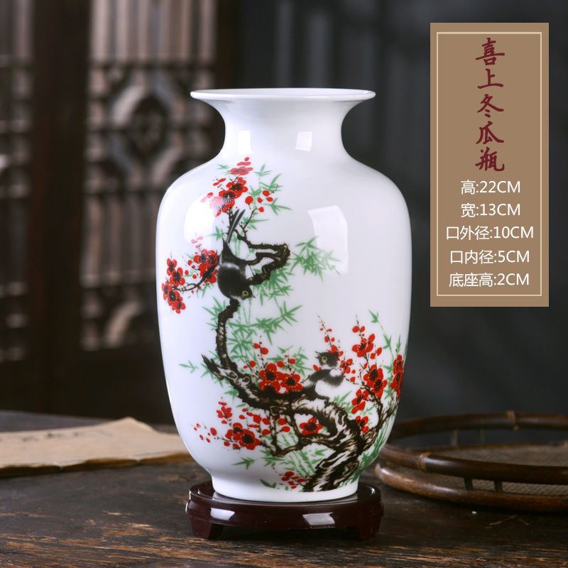景德镇陶瓷花瓶摆件客厅插花中式家居饰品水培工艺摆设大花瓶玄关 喜