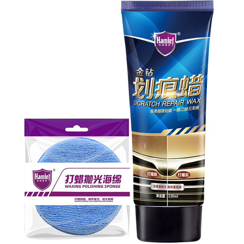 ��ķ���أ�Hamlet��������������Ȼ����޸����������޸��������Ữ������κ��׹��� ���仮����120ML(ͨ��ɫ)+����