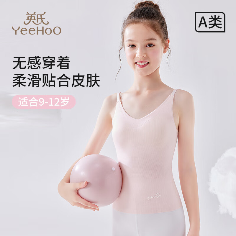 Ӣ�ϣ�YEEHOO����Ů����ŮͯС����Ů������Ī�����־������ڵ�����ͯѧ������ ��ɫ��ɣ��˿Ī������ 140 40.05Ԫ