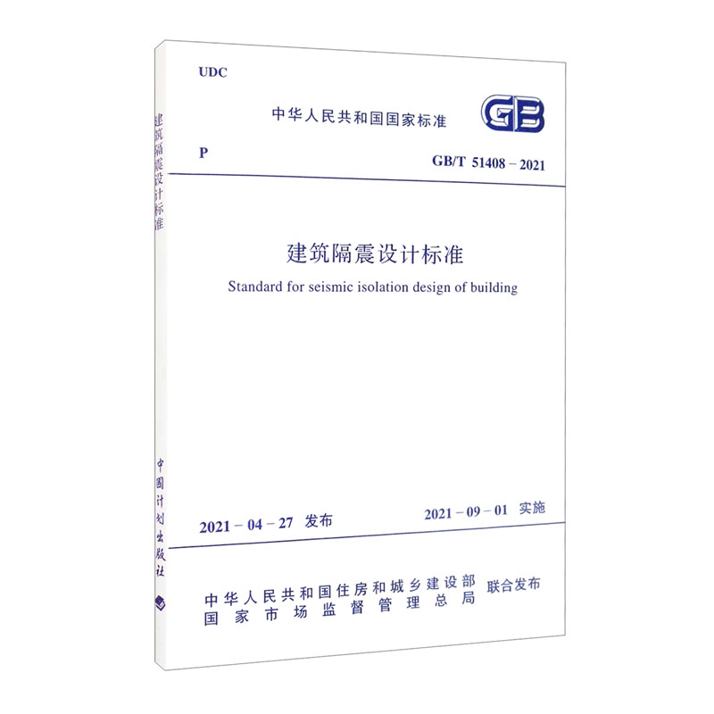标准和规范价格走势统计|标准和规范价格走势