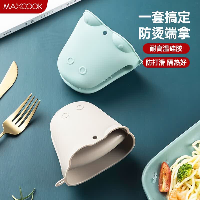 美厨（maxcook）硅胶防烫夹厨房 取碗取盘提盘器碗夹 防滑手套套装 2只装MCZN503属于什么档次？