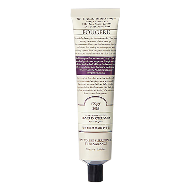 轻松润手，舒适呵护|润培馥奇香氛护手霜价格历史走势和销量趋势分析|看手部护理价格走势的软件