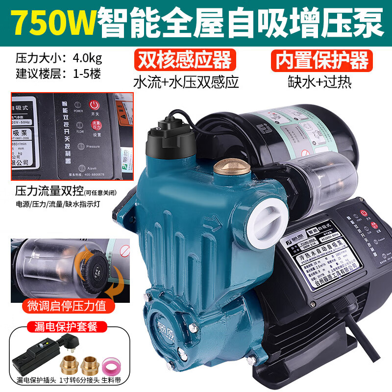 机电五金活动价格历史|机电五金价格比较