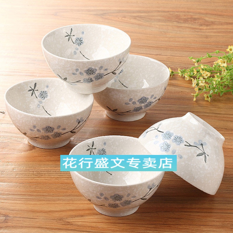 雪花瓷日式套裝陶瓷碗手繪飯碗吃飯碗米飯碗家用碗餐飲用具 4.5英寸雪花瓷飯碗5個裝