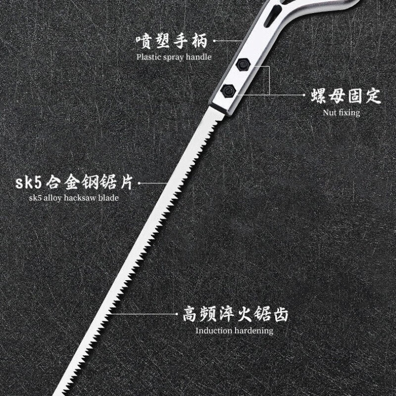 朴彩(PUCAI)日本小锯手工锯园林园艺鸡尾锯树枝树伐木神器燕尾锯日本锯进口 进口SK5日本小锯+一片锯片2套装