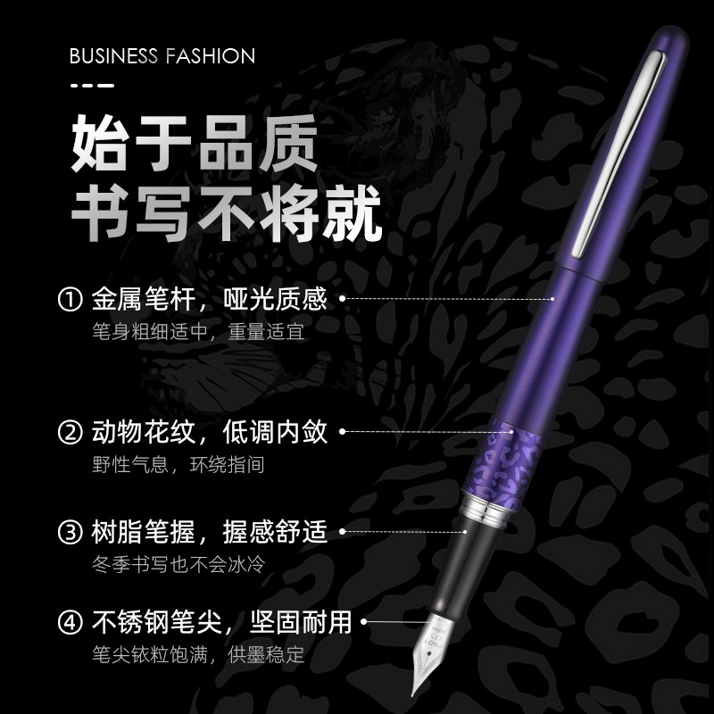 PILOT百乐【七夕礼物】88G动物纹金属笔杆学生钢笔男女商务办公送礼墨水礼盒套装可定制免费刻字 金色格纹(按压上墨器) F尖0.4-0.5MM日常书写
