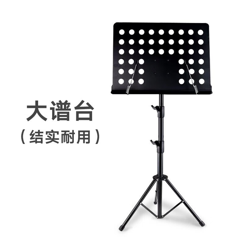 keystar樂器用可折疊樂譜架 琴架 適用電木吉他古箏鋼琴小提琴可升降譜臺 加粗可升降曲琴譜架