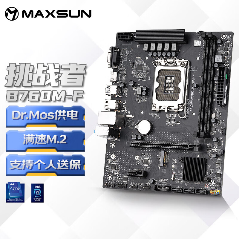 铭瑄 MS-挑战者B760M-F 电脑 图 2