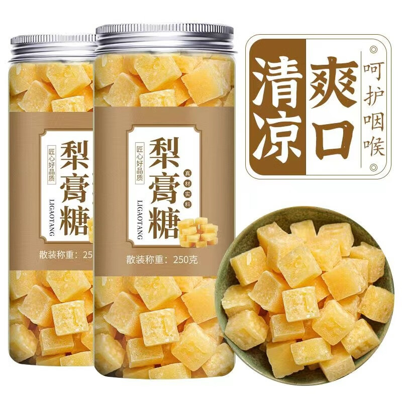 百草秋梨膏糖化非痰止儿童润咳肺喉纯正手工零食 一罐装