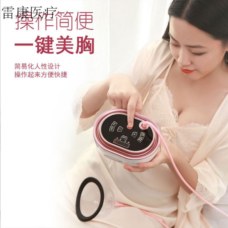 乳腺疏通按摩儀器胸部按摩器吸大乳房快速變大疏通乳房美胸按摩儀 智能豪華款A(yù)罩杯+2瓶精油