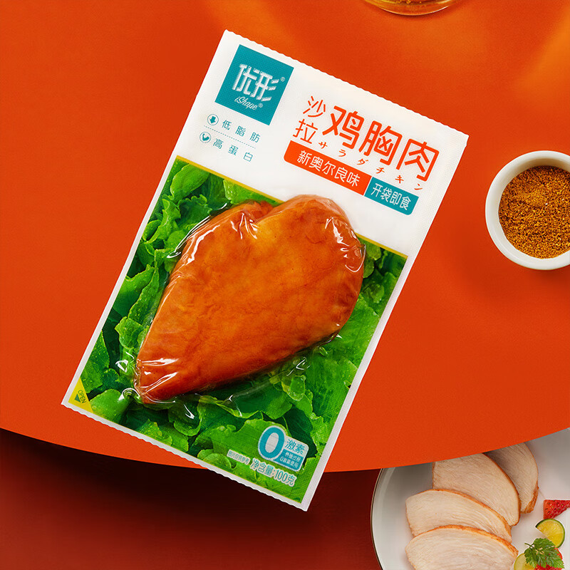 优形健身开袋即食鸡胸肉片鸡排生鲜低脂微波鸡胸肉健康轻食鸡肉零食 奥尔良*5+烧烤*5袋 1000g