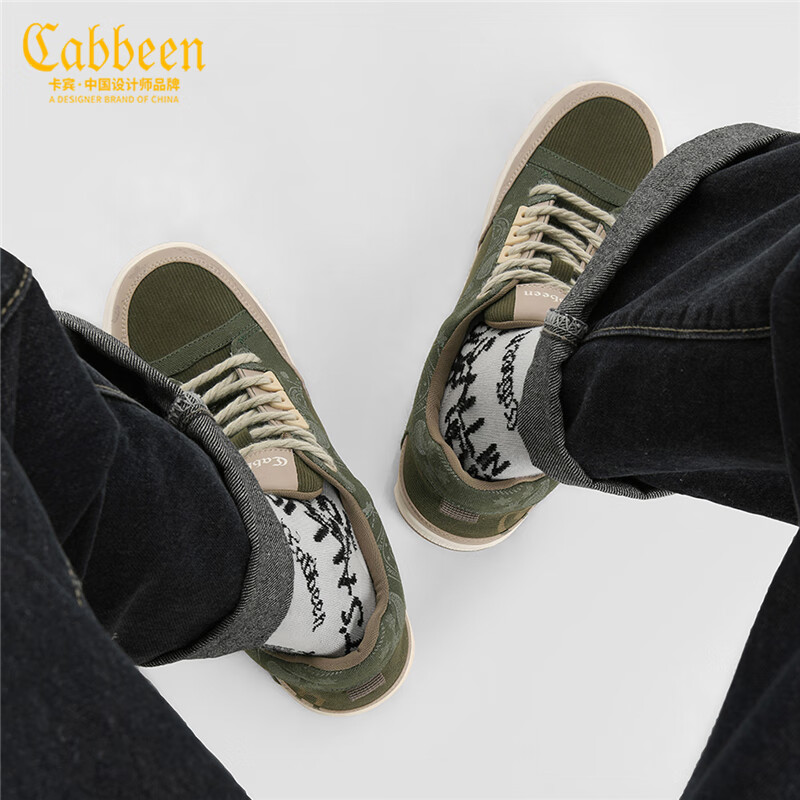卡宾（CABBEEN）轻奢鞋子款男2026春季新款厚底增高板鞋男小众设计感休闲鞋男潮鞋 米绿 41
