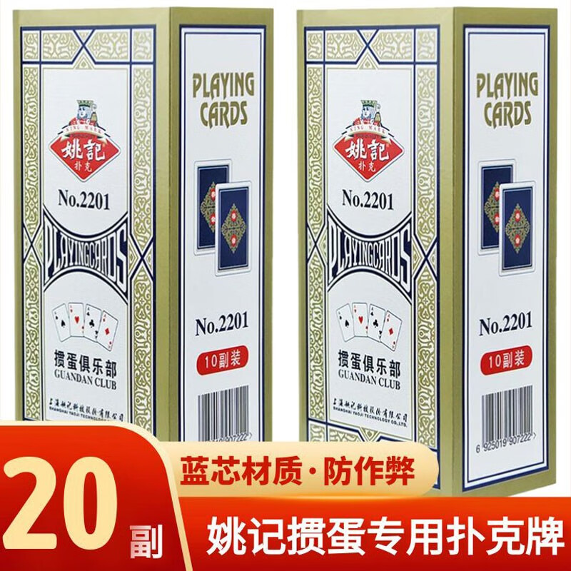 Ҧ�� �走ר���˿���ֽ�ƹ൰���˹ߵ������ӿ�20������ Ҧ���走�˿�2201����(20��)