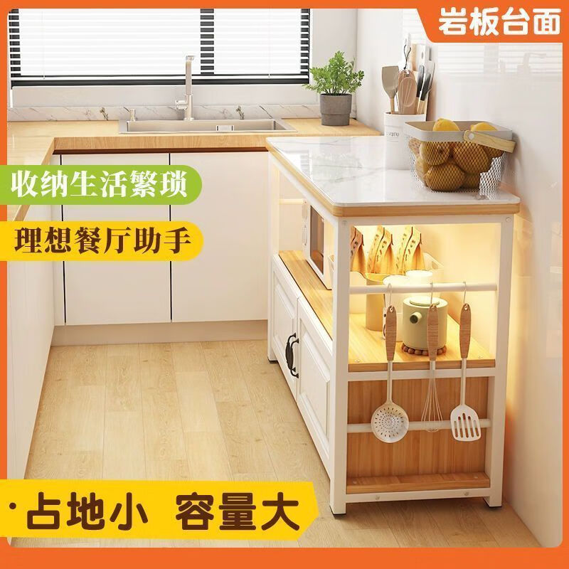 杰梵希廚房巖板切菜桌操作臺落地家用多層置物架微波爐烤箱儲物柜雙層桌 白巖板+淺胡桃板+白架+白門 70長30寬80高+柜子【加厚板材】
