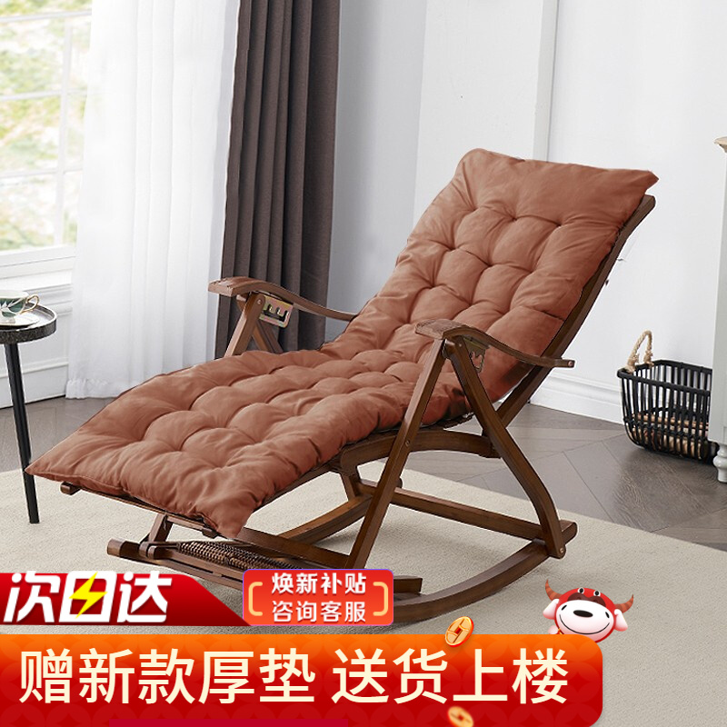 看摇椅躺椅历史价格网站|摇椅躺椅价格走势图