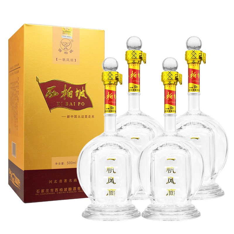 西柏坡酒 一帆风顺42度浓香型白酒 粮食酒 石家庄特产 500ml*4瓶 整箱