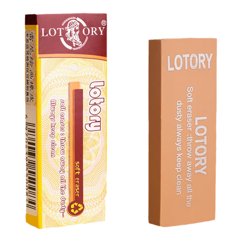 老人頭（lotory） 老人頭專業(yè)繪圖繪畫橡皮美術(shù)生專用小學(xué)生兒童考試高光橡皮擦4B考試干凈不留痕軟 老人頭橡皮（10塊裝） 【專業(yè)橡皮】