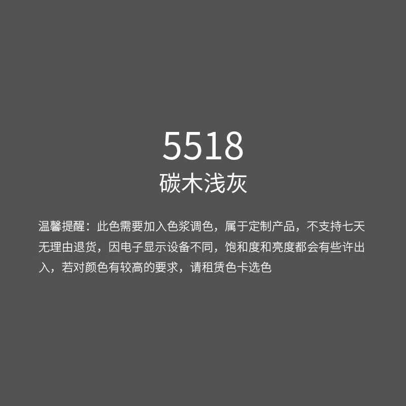油漆涂料历史价格怎么查|油漆涂料价格比较