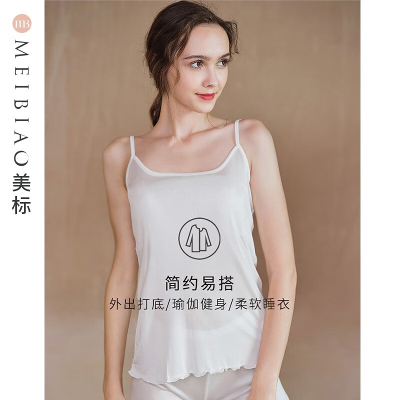 美标商场同款春夏女蚕丝打底新款基础无袖吊带上衣丝绸内搭 黑色(针织蚕丝) M (160/85)