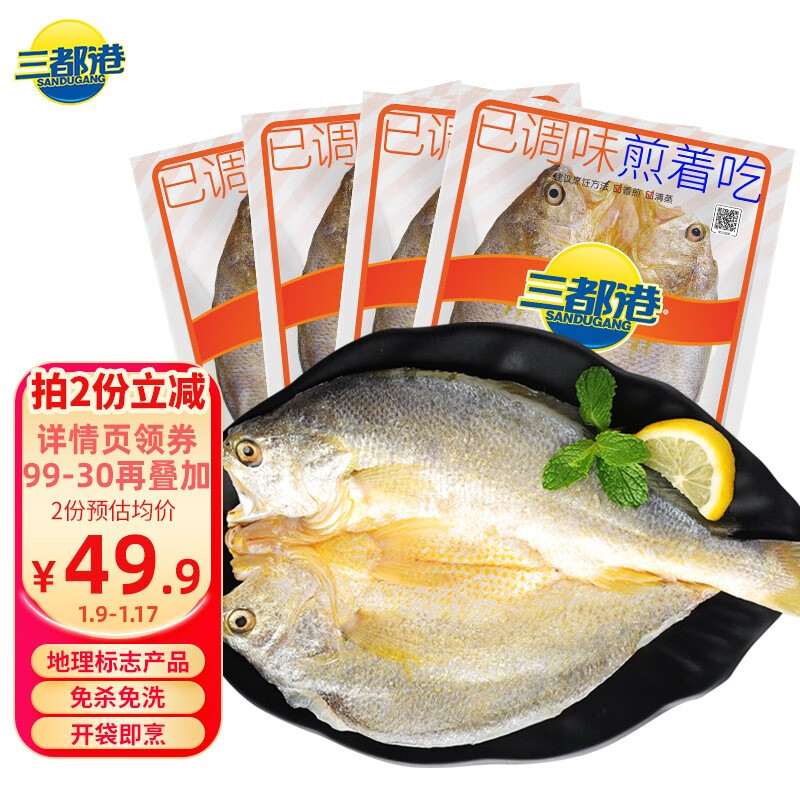 京东历史最低价商品榜 2023-01-14 - 第5张 | 最新购物优惠券 京东历史最低价商品榜 2023-01-14 - 第5张 | 最新购物优惠券