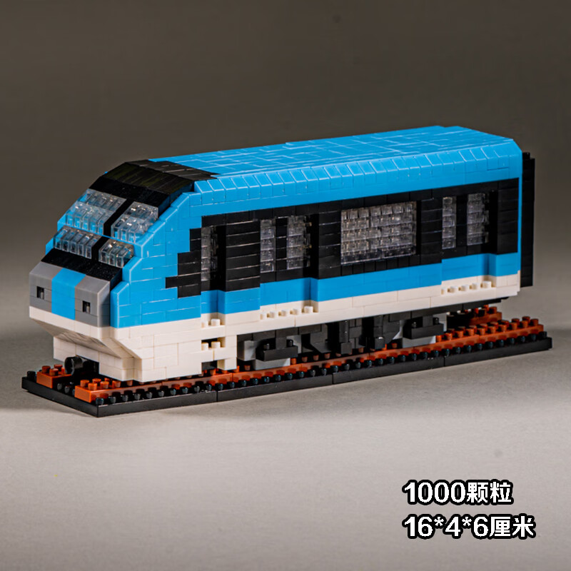拼插装小颗粒南京深圳北京上海广州火车地铁玩具积木模型 南京地铁