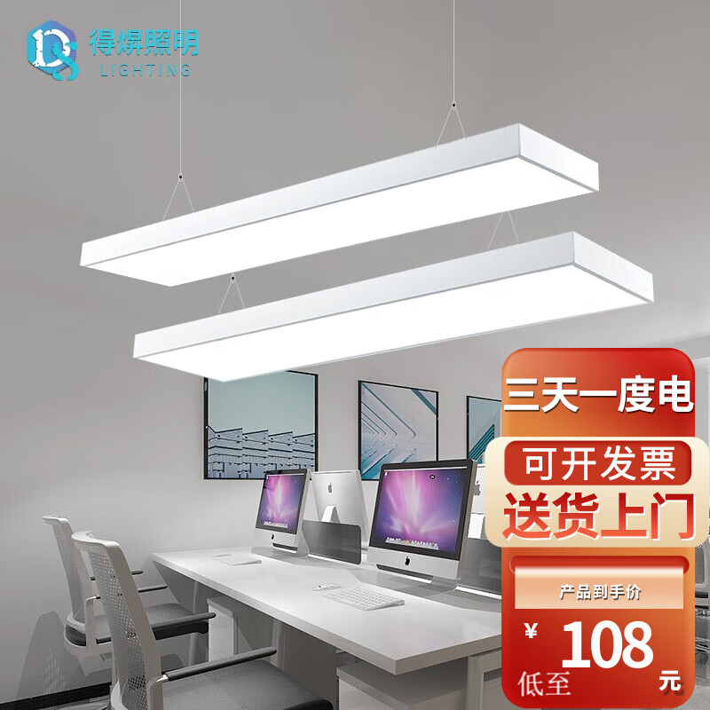 吊灯活动价格历史|吊灯价格比较